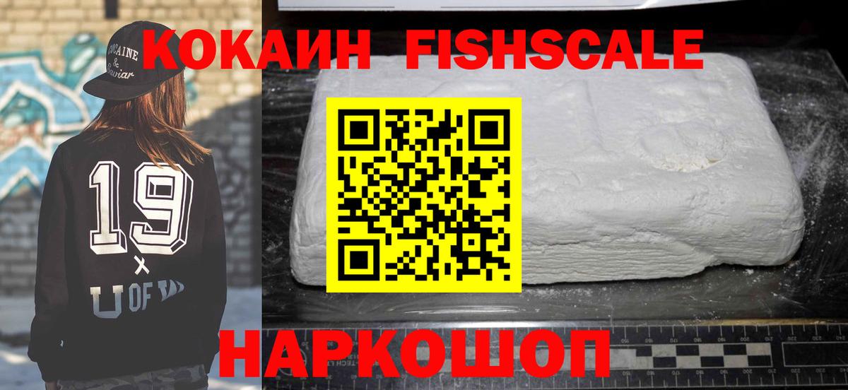 Дзержинск  КОКАИН Боливия  КОКАИН  КОКАИН 99%  Вход с VPN 