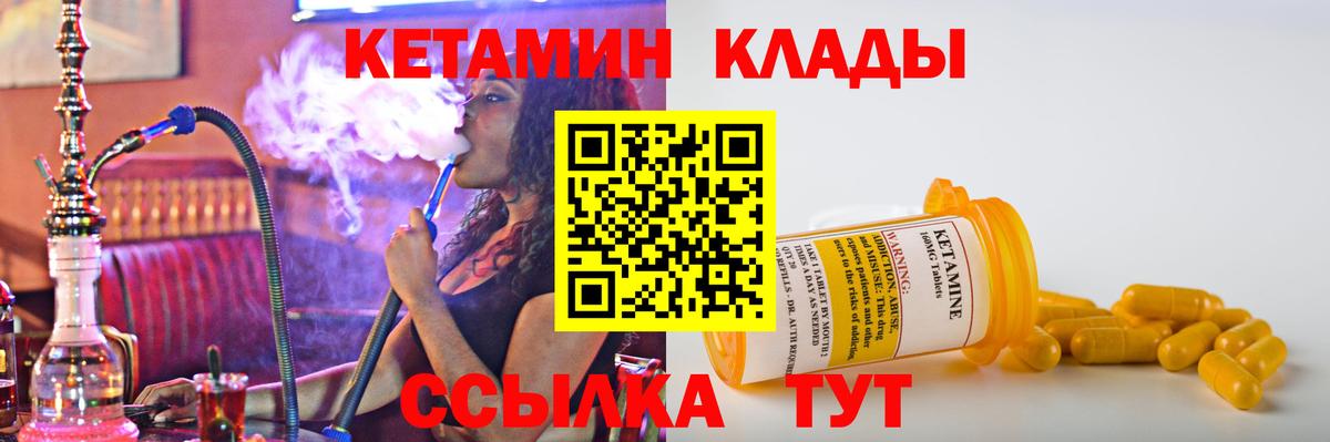 Галлюциногенные грибы Дзержинск