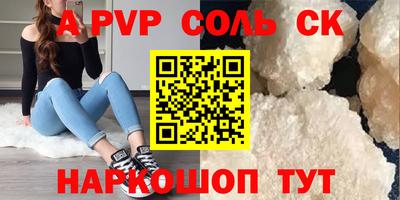 mdma Ижевск