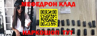 марки nbome Иваново