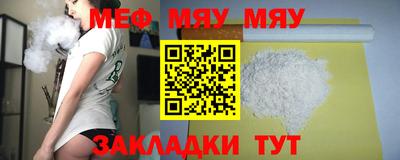 кокаин VHQ Ивантеевка