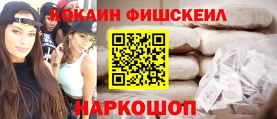 марки nbome Иваново