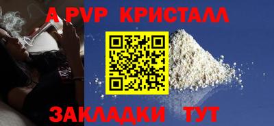 mdma Ижевск
