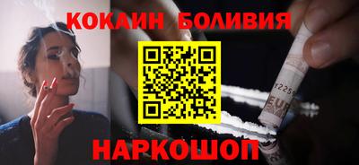 марки nbome Иваново