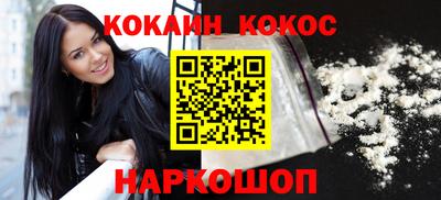 марки nbome Иваново