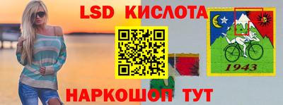 кокаин VHQ Ивантеевка