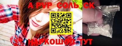 кокаин VHQ Ивантеевка