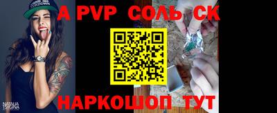 кокаин VHQ Ивантеевка