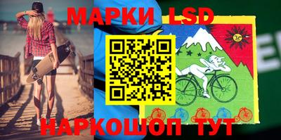 марки nbome Иваново
