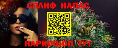 марки nbome Иваново