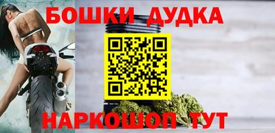 марки nbome Иваново