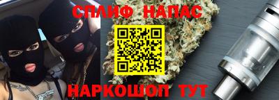 марки nbome Иваново