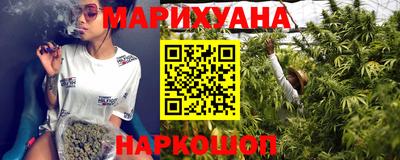 марки nbome Иваново