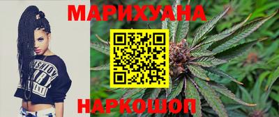 марки nbome Иваново