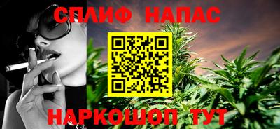 марки nbome Иваново