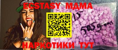 mdma Ижевск