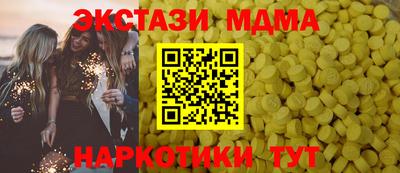 кокаин VHQ Ивантеевка