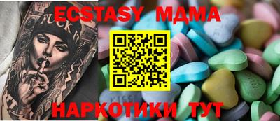 mdma Ижевск