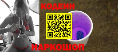 марки nbome Иваново