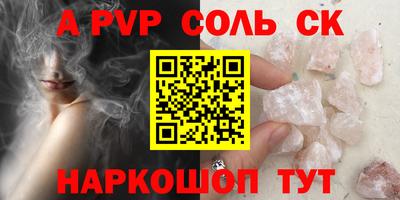 mdma Ижевск