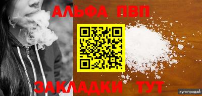mdma Ижевск