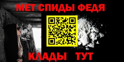 mdma Ижевск