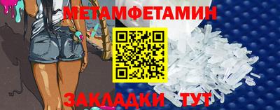 кокаин VHQ Ивантеевка