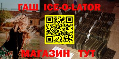 кокаин VHQ Ивантеевка