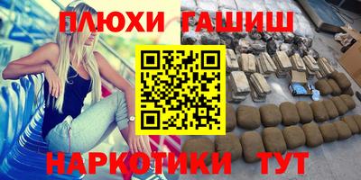 марки nbome Иваново