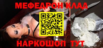 кокаин VHQ Ивантеевка