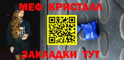 марки nbome Иваново