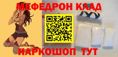 mdma Ижевск