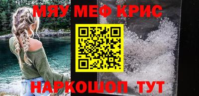 кокаин VHQ Ивантеевка