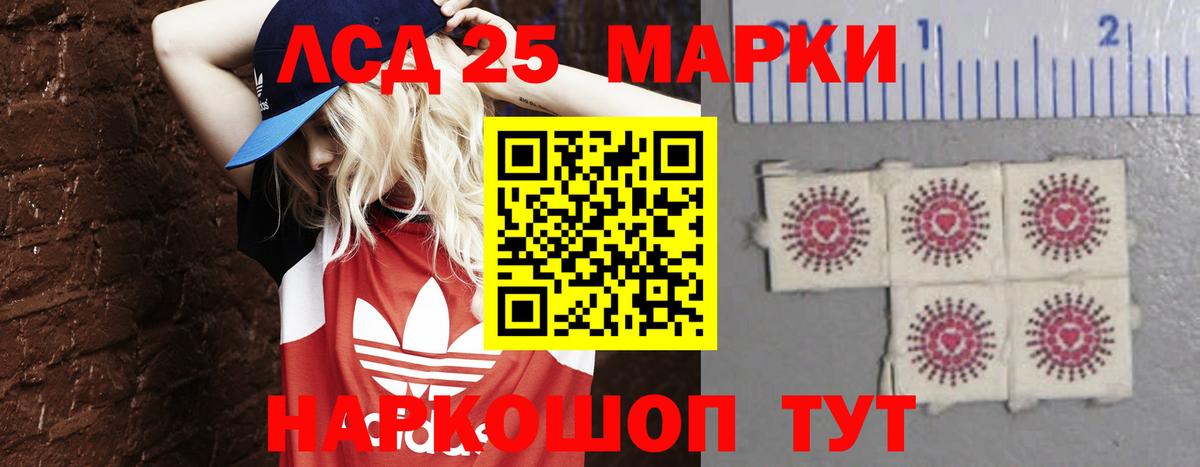 Дзержинск  Лсд 25 экстази ecstasy  mega ONION  Вход с VPN  ЛСД экстази ecstasy  ЛСД экстази 