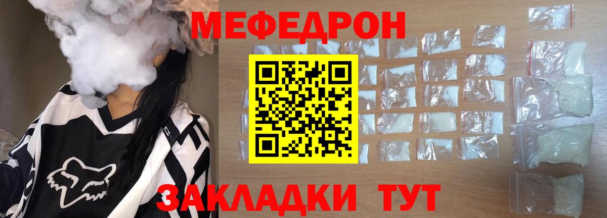 МЯУ-МЯУ 4 MMC  МЯУ-МЯУ  Дзержинск  Вход с VPN 