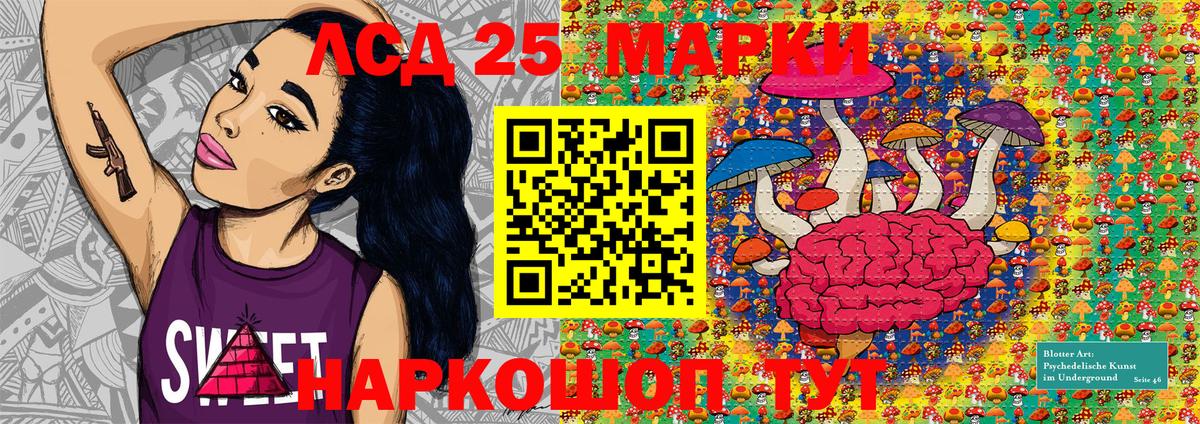 закладка  Вход с VPN  Наркотические марки  Марки N-bome 1,8мг  Дзержинск  Марки N-bome 1,8мг 
