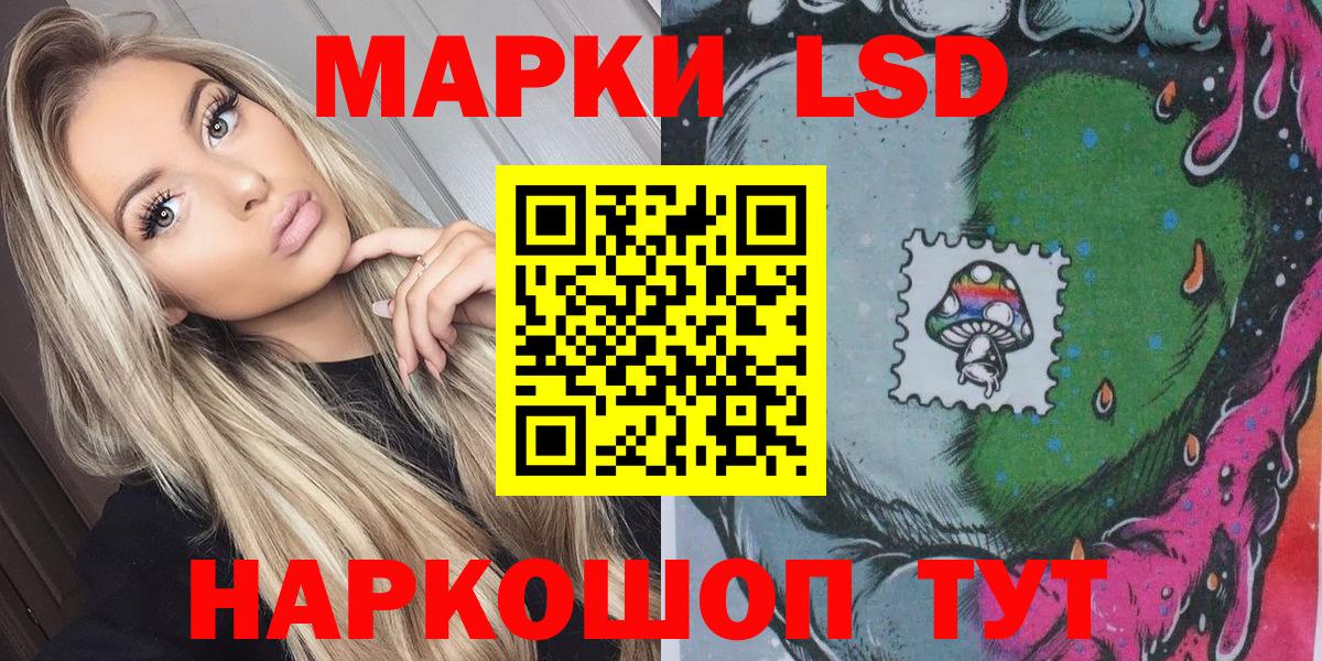 Марки N-bome 1500мкг Дзержинск